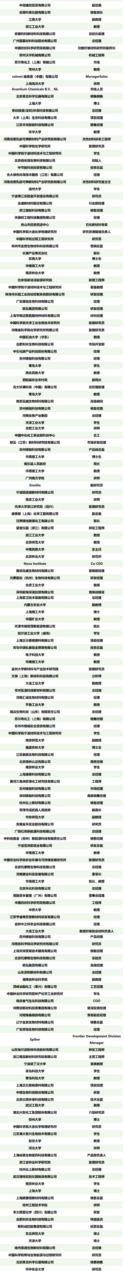 1747670201644573.png 42.png