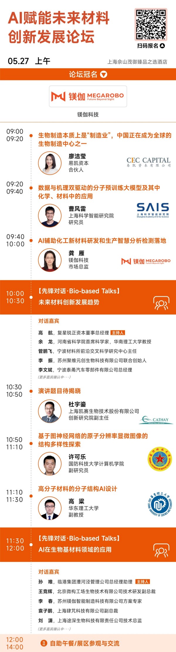 1747670317140894.jpg 14.jpg