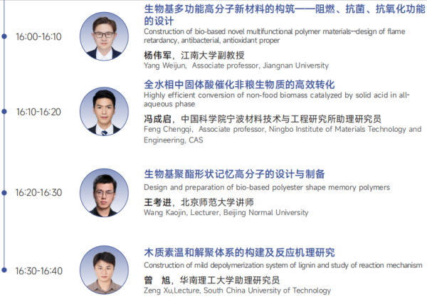 1747670478114090.png 20.png