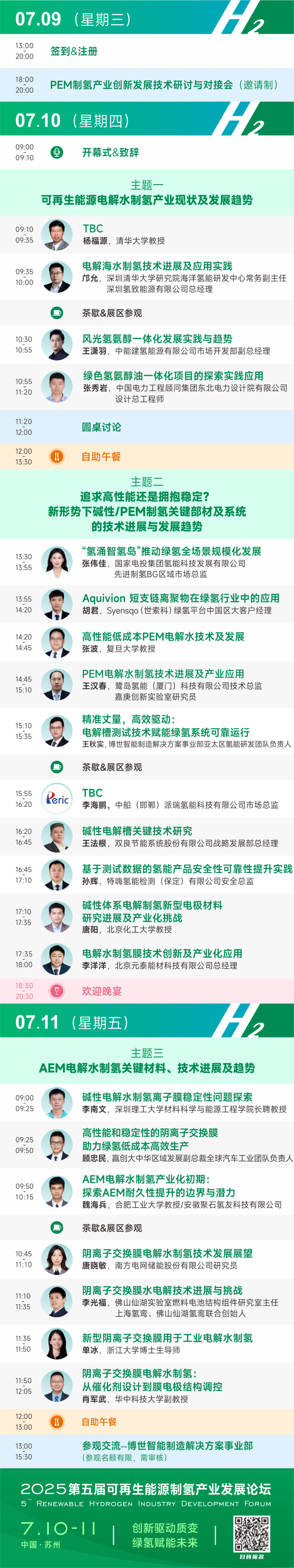 1750864791770613.png 2.2.png