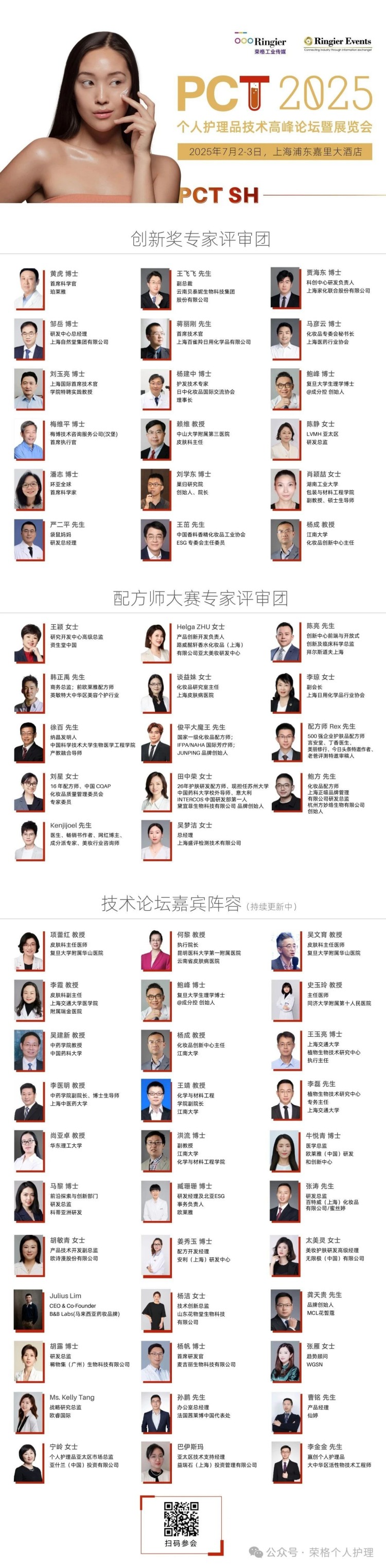 1751225845390814.jpg 5.7.jpg