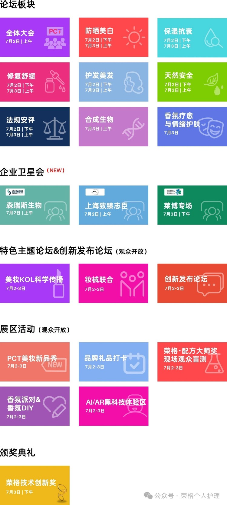 1751225860394171.jpg 5.8.jpg