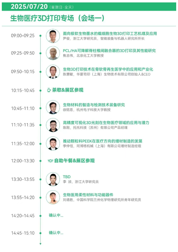 1751944973131332.png image.png