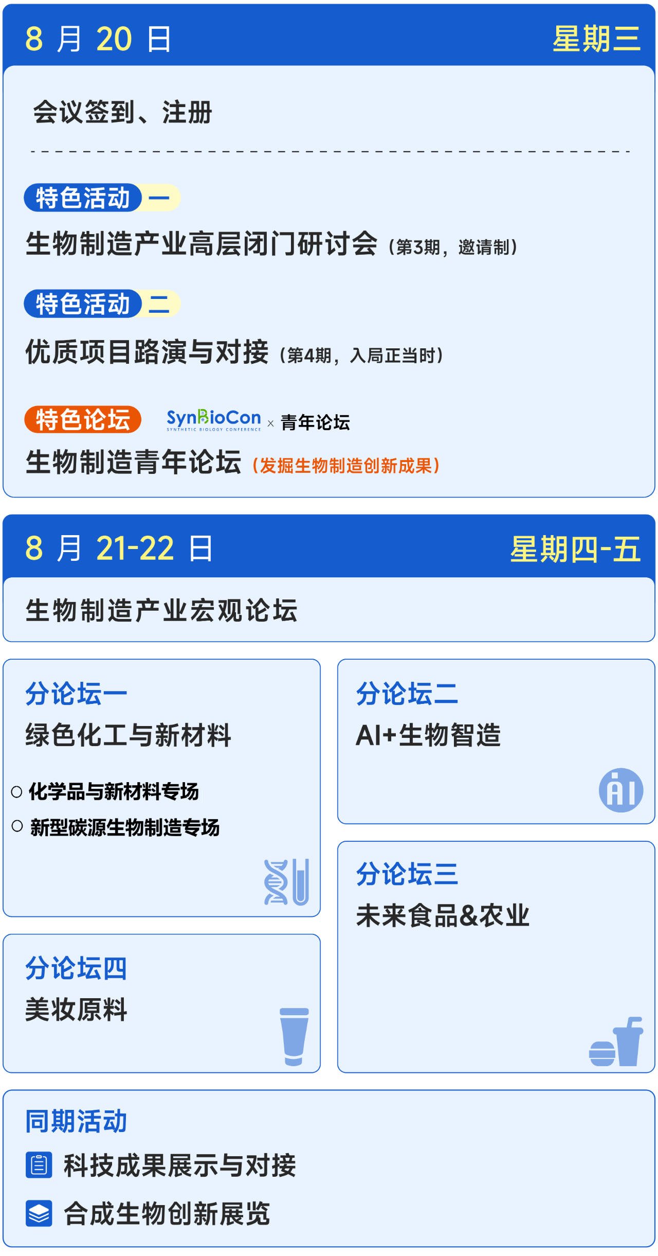 1752540061.png 微信图片_20250715084053.png