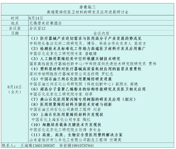 1752637849.png image.png