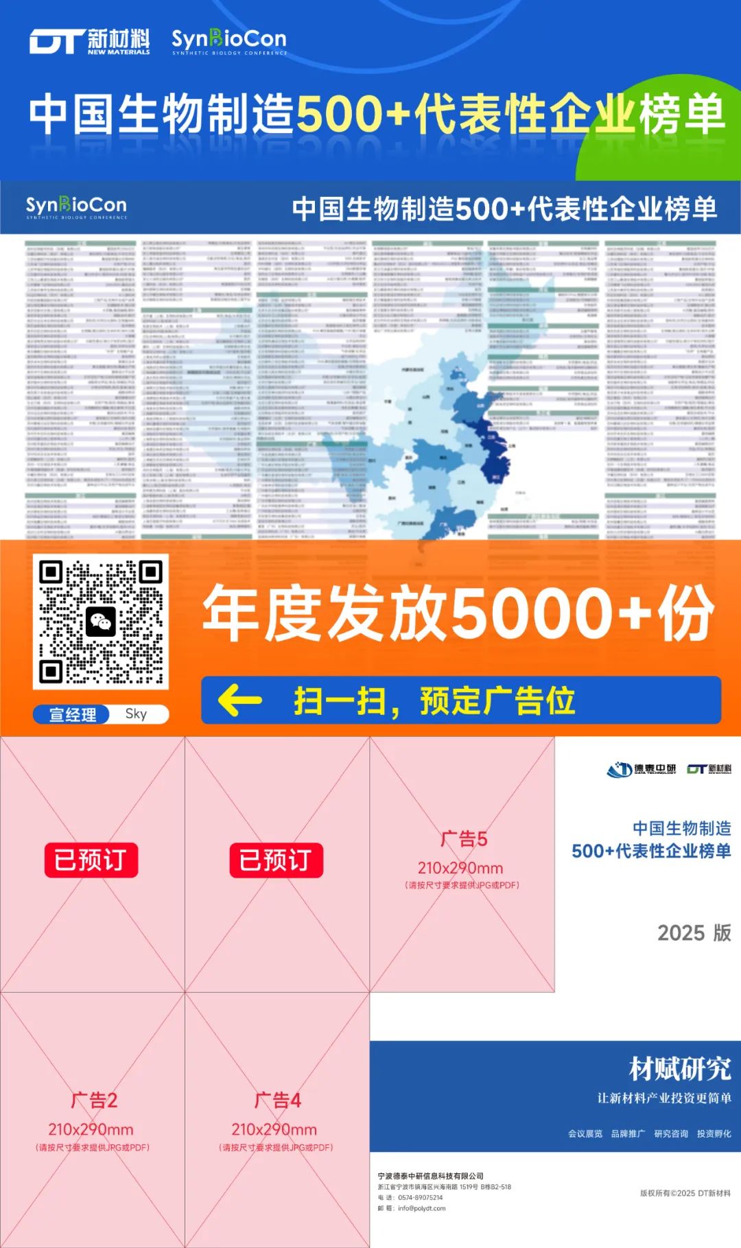 1752714001.jpg 微信图片_20250717085841.jpg