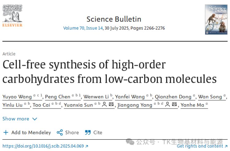 1753129561663205.png 4.2(2).png