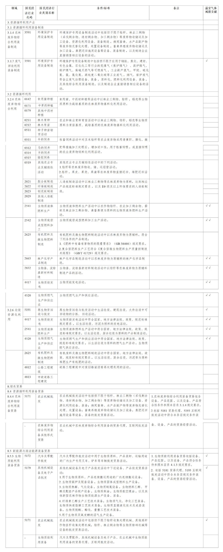 1753461269111357.jpg 1.3.jpg