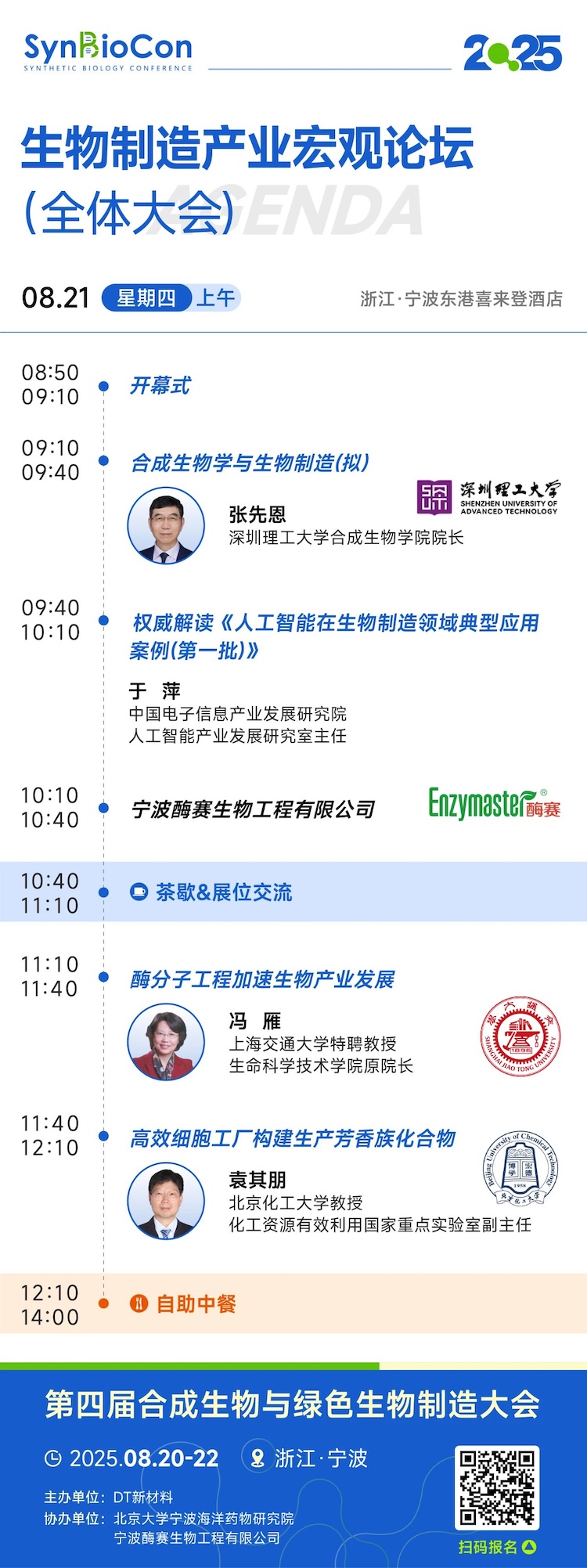 1753809169616731.jpg 1.2.jpg