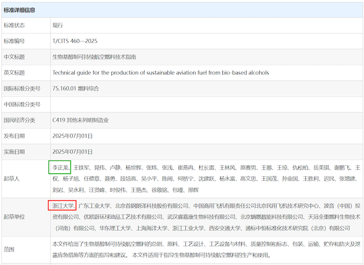 1754038806468314.png 2.2.png