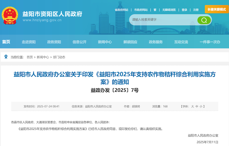 1754311189907023.png 2.1.png