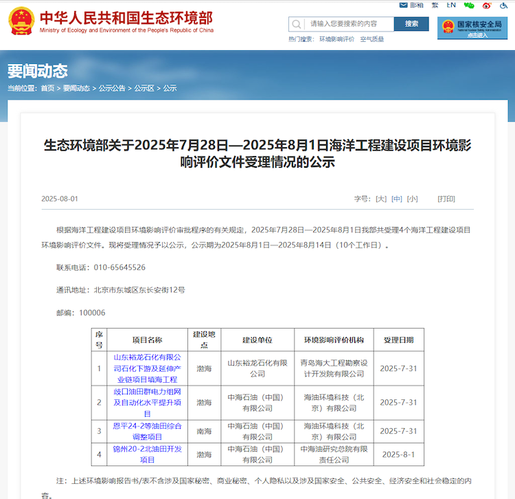 1754416792743761.png 3.1.png