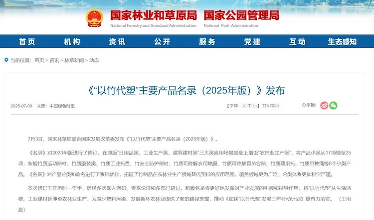 1754726034453296.jpg 1.1.jpg