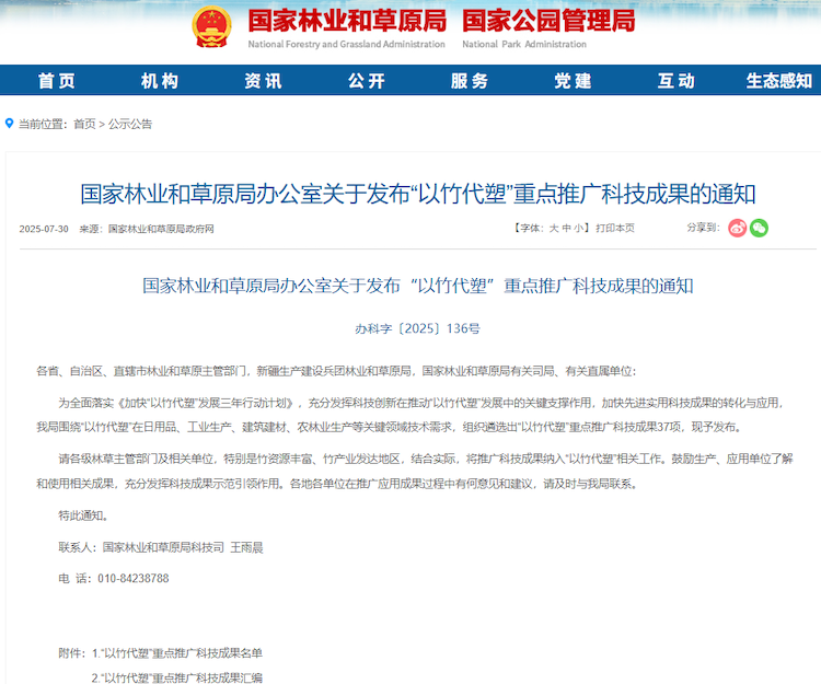 1754726113875352.png 1.2.png