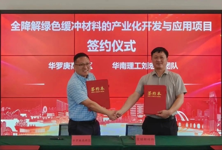 1755796457686270.jpg 4.1.jpg