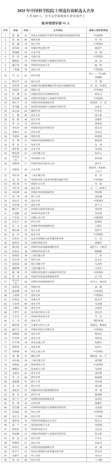 1755851184889983.jpg 1.1.jpg