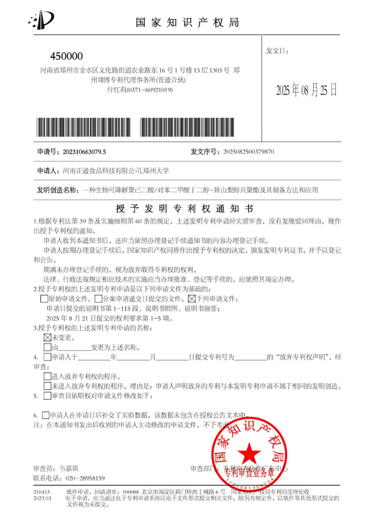 1756311285101856.png 2.1.png