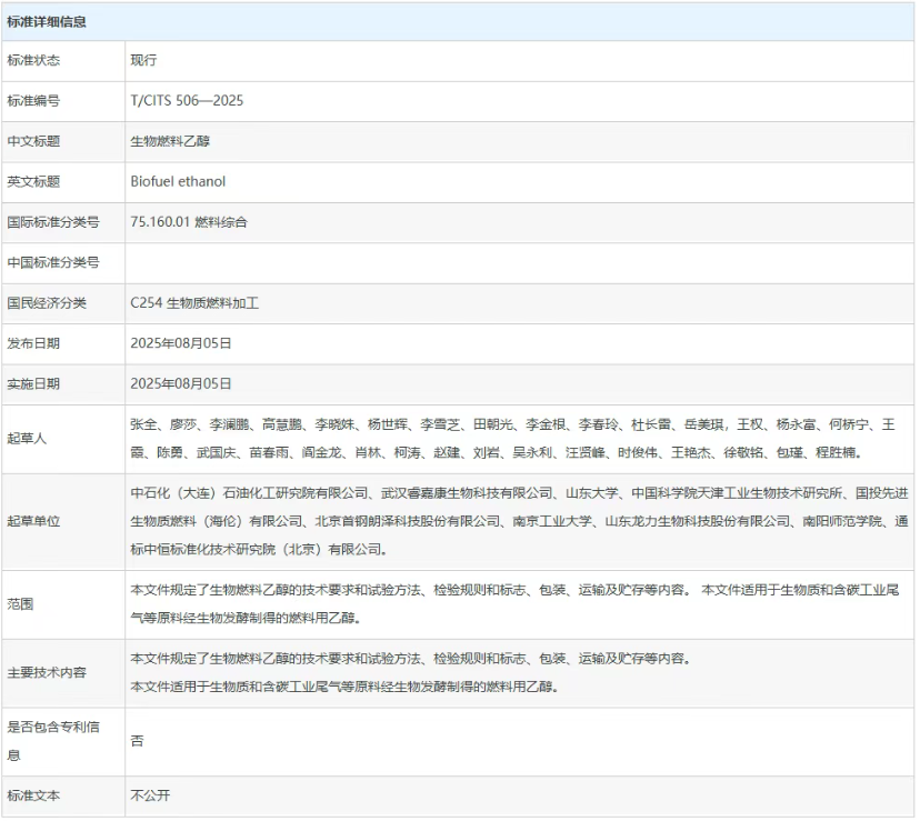 1756802890101034.png image.png