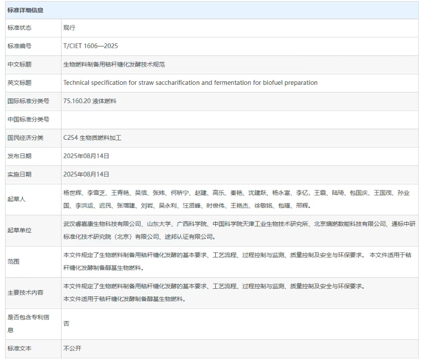 1756802907182755.png image.png