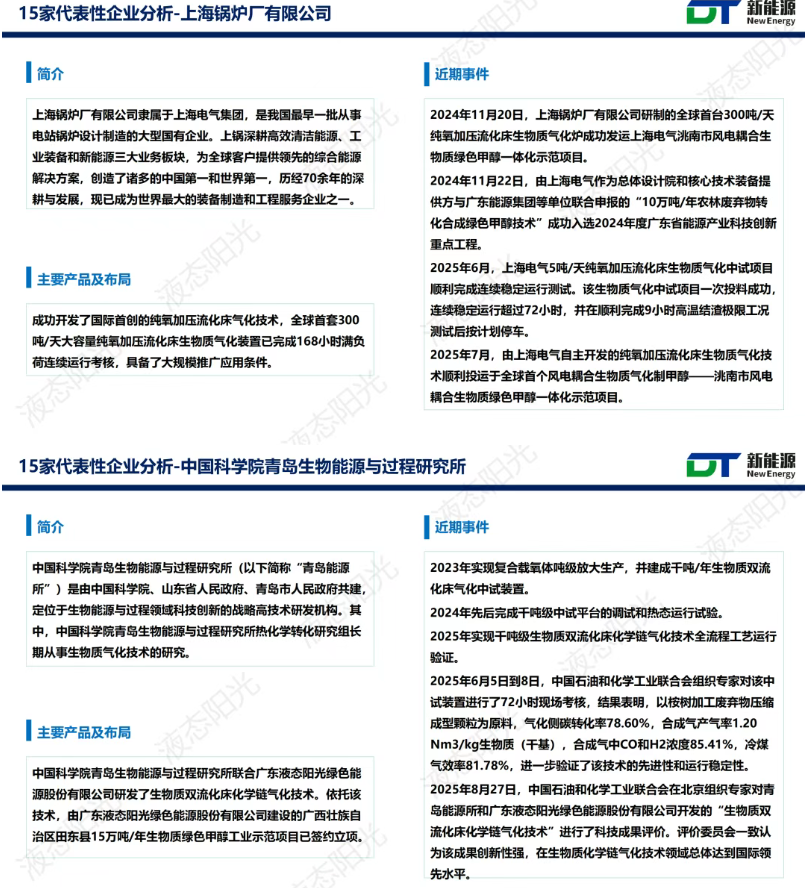 1757043954868166.png image.png