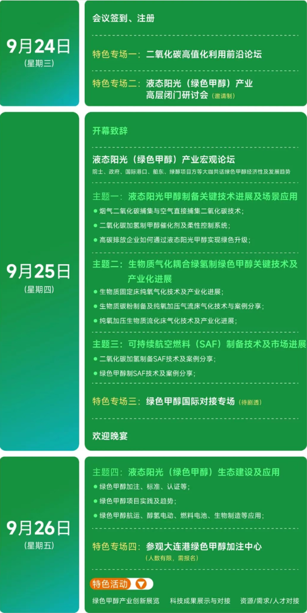 1757044119632050.png image.png