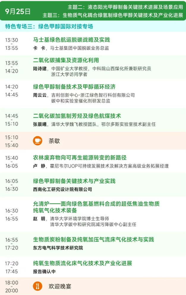 1757044160111155.png image.png