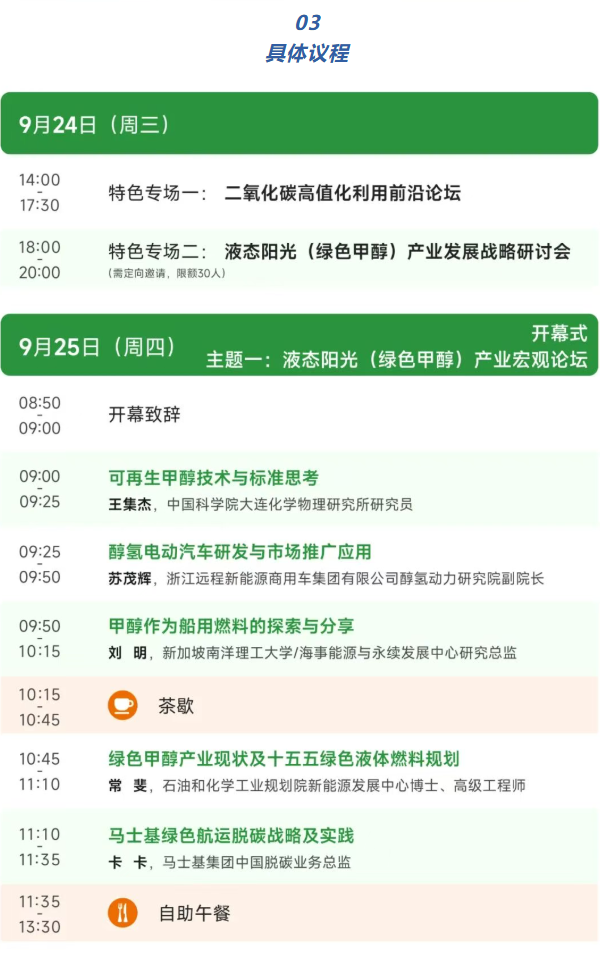 1757295318364307.png image.png