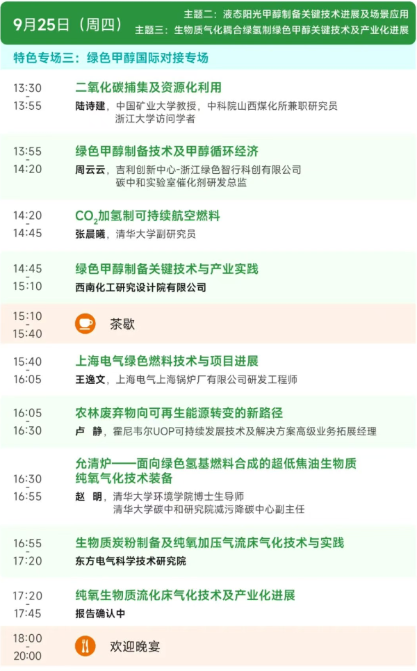 1757295342455792.png image.png