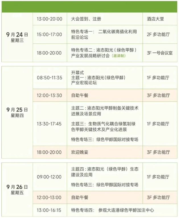 1758094971112627.png image.png