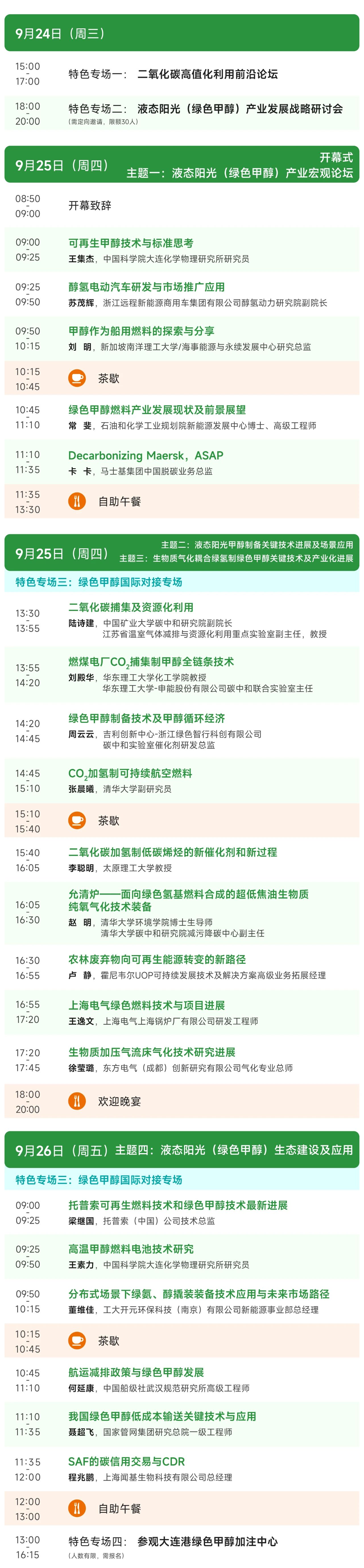 1758095301962233.jpg 微信图片_2025-09-17_154748_823.jpg