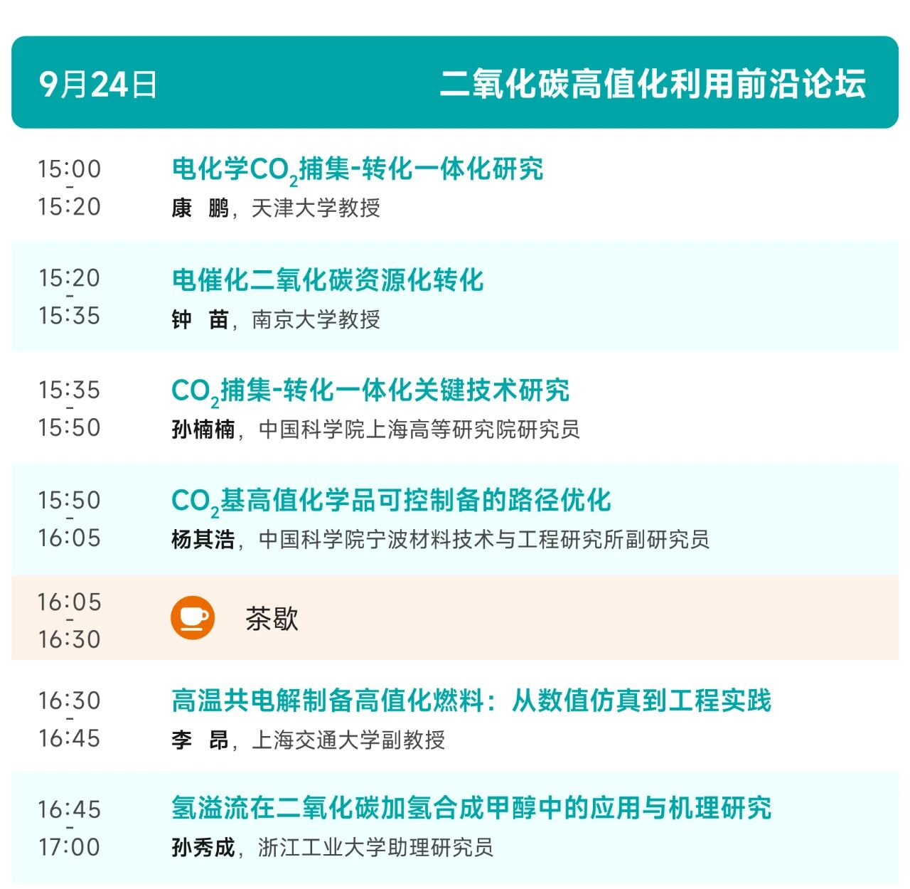 1758095505906636.jpg 微信图片_2025-09-17_154758_766.jpg