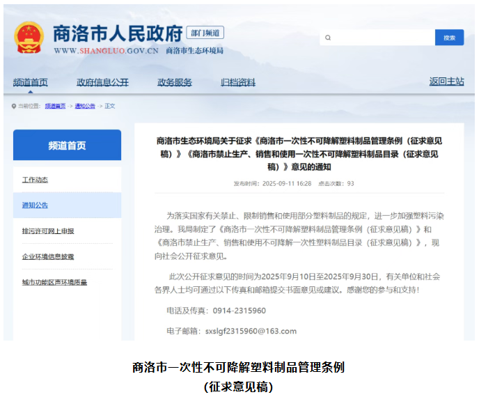 1758095972125609.png image.png