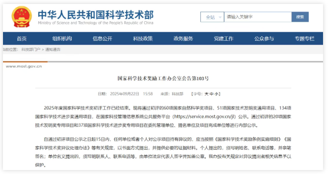 1758763240490992.png image.png