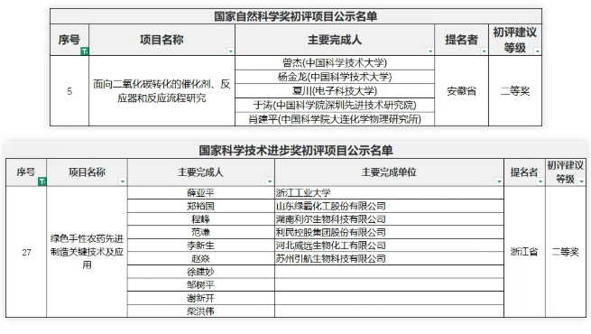 1758763369139758.png image.png