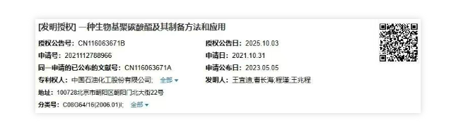 1760602833299113.png image.png