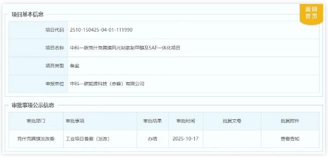 1761036303122489.png image.png