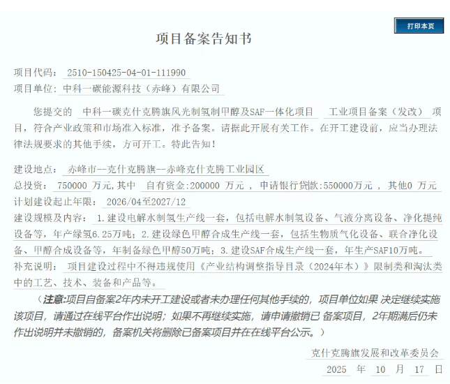 1761036334518662.png image.png