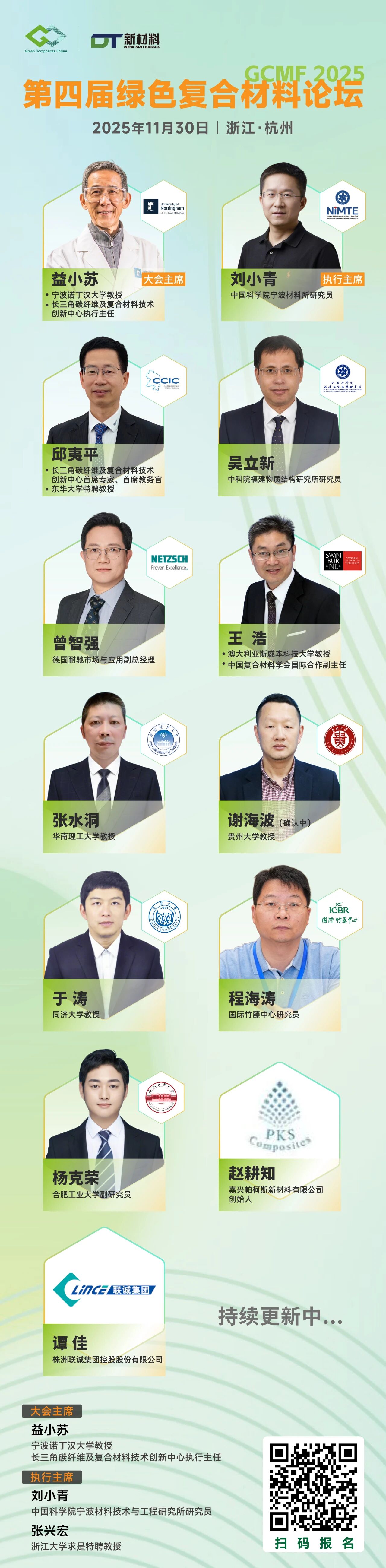 1762739892118001.jpg 微信图片_2025-11-10_095759_531.jpg