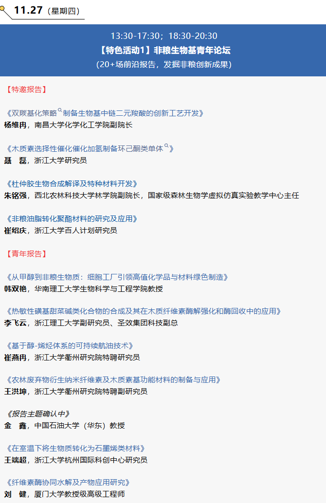 1762827290129783.png image.png