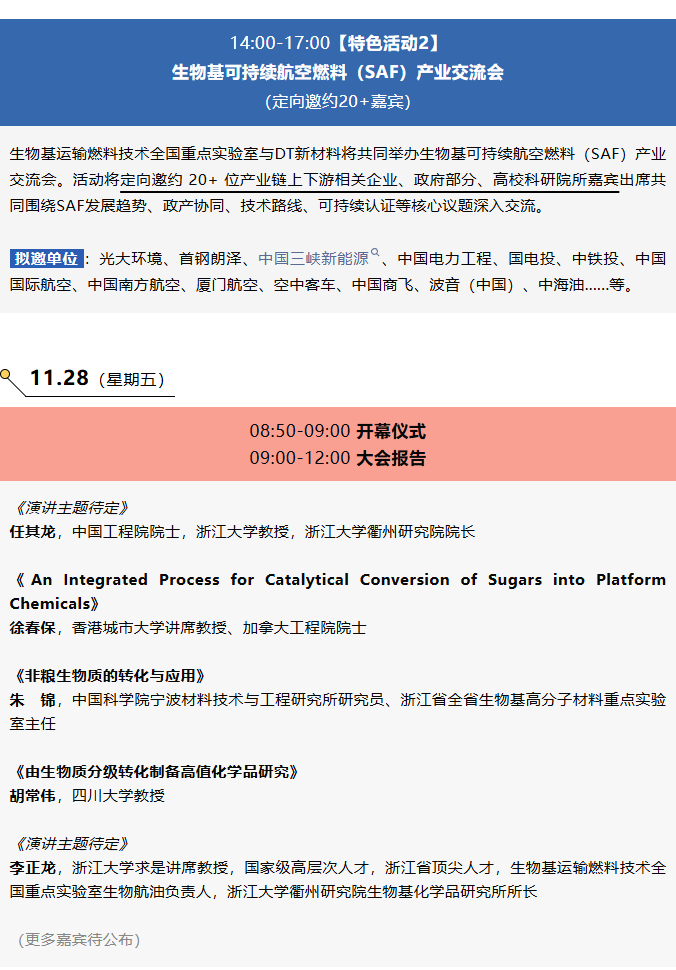 1762827325202507.png image.png