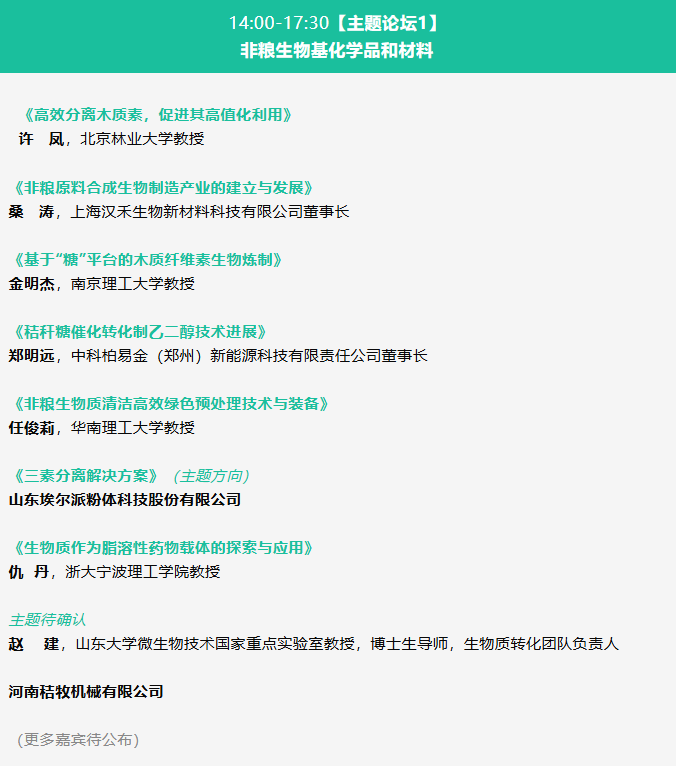 1762827341123746.png image.png