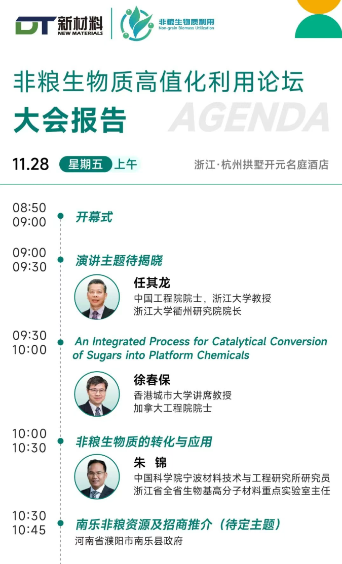 1763090427108319.png image.png