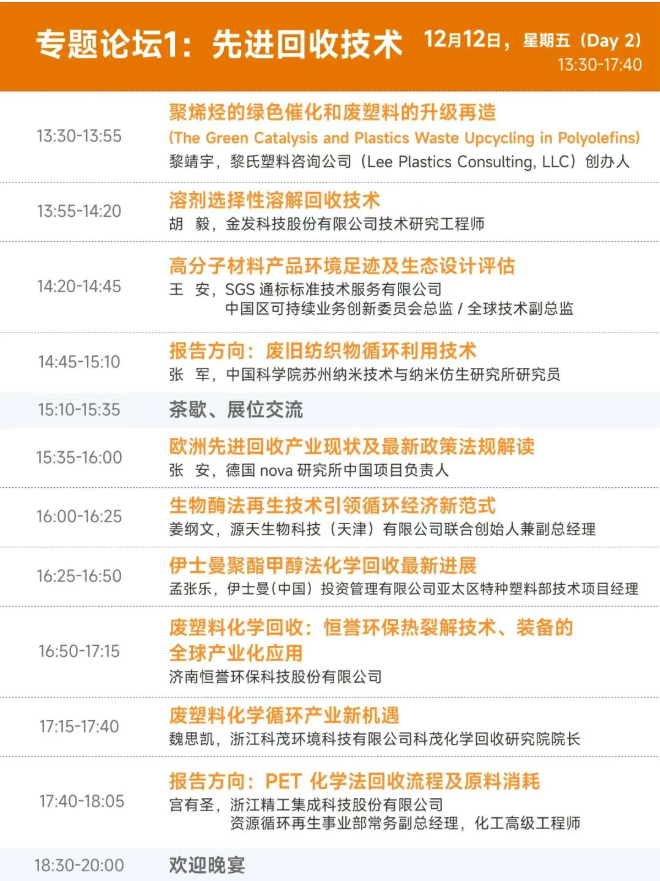 1764928478166920.png image.png