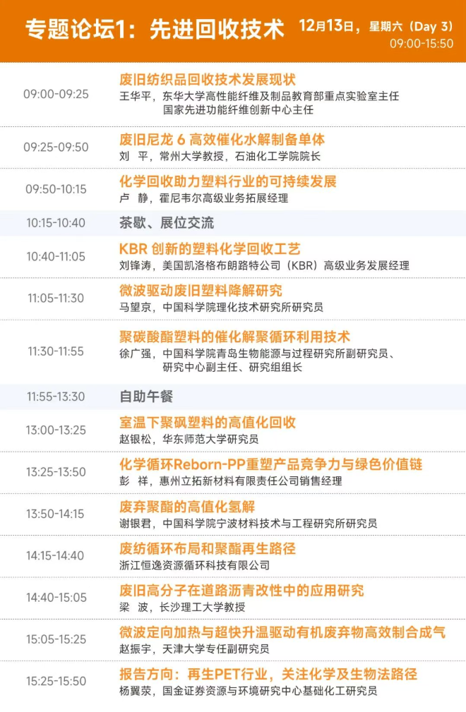 1764928500466077.png image.png