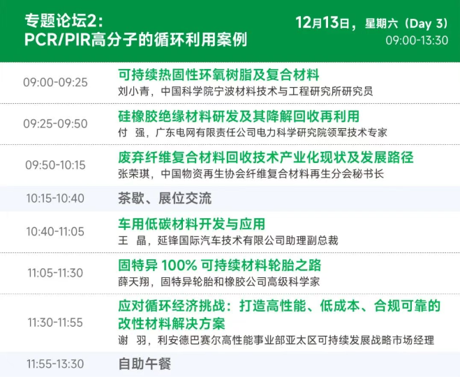 1764928516716005.png image.png