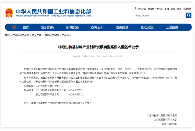 1765354287653566.png image.png