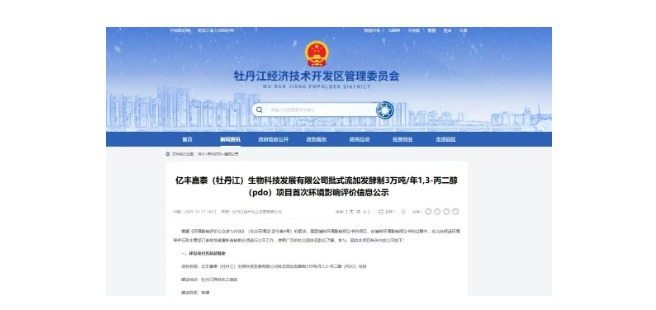 1766450840574116.png image.png