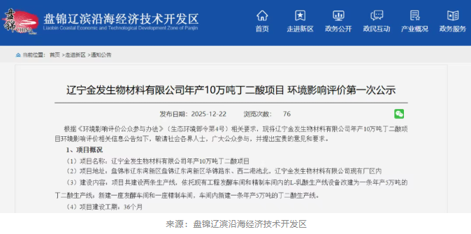 1766999284502132.png image.png