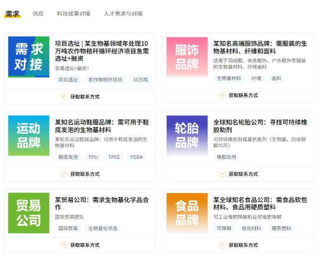 1767085743920160.png image.png