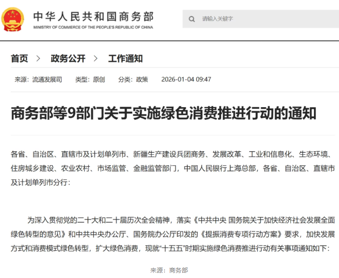 1767856436659221.png image.png